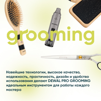 Grooming