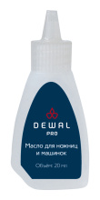 Масло для ножниц и машинок (20 мл) DEWAL 03-20