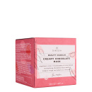 Регенерирующая шоколадная маска для лица CREAMY CHOCOLATE MASK, 50 мл SINESIA 1078018