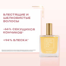 Кератиновое масло для волос KT LD THE OIL, 50 мл ALFAPARF 23349
