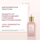 Кератиновая сыворотка для волос KT LD KERATIN SERUM, 125 мл ALFAPARF 23350