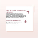 Кератиновая увлажняющая маска для волос KT LD REHYDRATING MASK, 200 мл ALFAPARF 23351