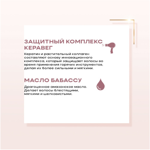 Кератиновая увлажняющая маска для волос KT LD REHYDRATING MASK, 200 мл ALFAPARF 23351